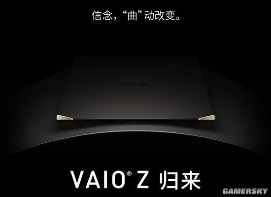 VAIO Z 2021正式发布：14寸4K屏 售价26888元起