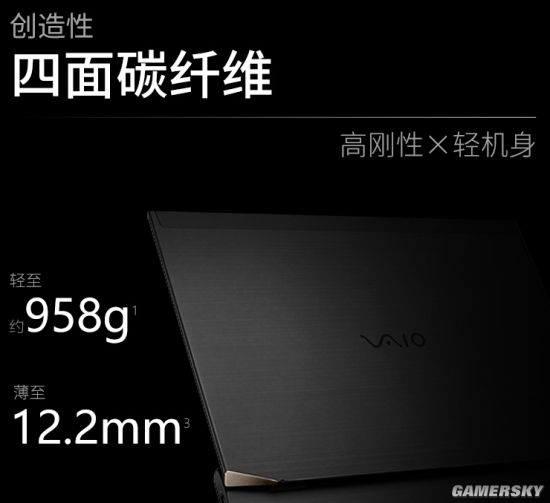 VAIO Z 2021正式发布：14寸4K屏售价26888元起|游民星空