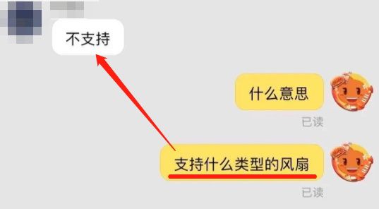 淘宝回应客服可看见用户未发送内容 网络延迟原因