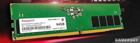 阿斯加特官宣DDR5内存:单条最高64G 4800MHz起步