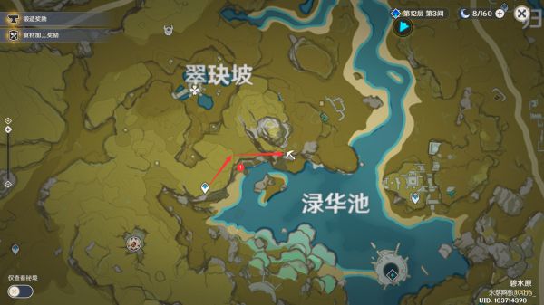 原神13版水晶矿高效采集路线参考