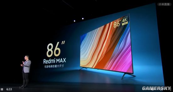新款Redmi MAX智能电视发布：86英寸 售价7999元