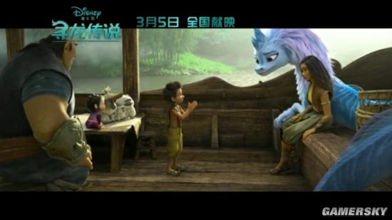 《寻龙传说》中文片段放出 众角色集结展开冒险