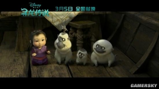 《寻龙传说》中文片段放出 众角色集结展开冒险