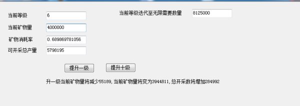 《戴森球计划》新手向各阶段玩法心得分享