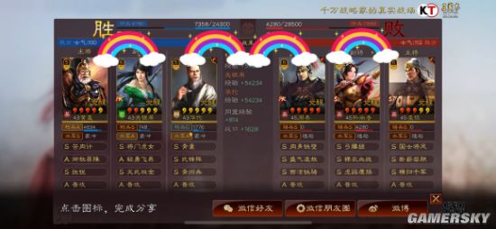 三国志战略版s7武锋平民枪阵容推荐黄盖关妹华佗