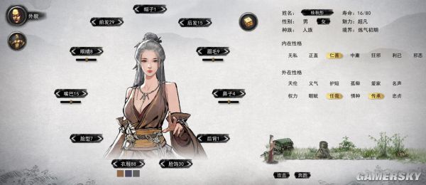 游民星空