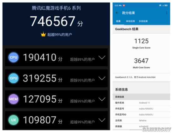 游民星空