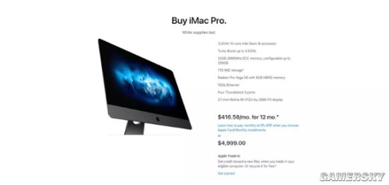 售完即止 曝苹果iMac Pro或将正式停产
