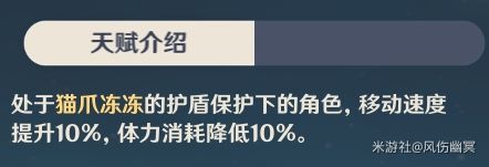 原神13版迪奥娜培养思路迪奥娜武器与圣遗物选择推荐