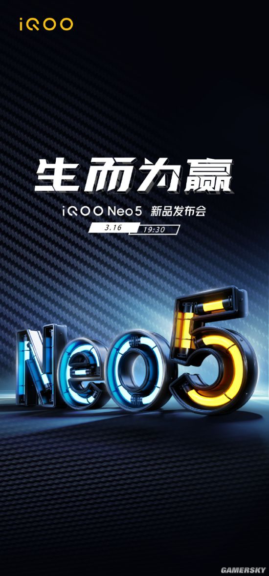 iQOO Neo5预热：高帧、高还原、低功耗一个不少