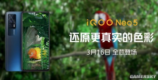 iQOO Neo5真机外观公布：居中单孔屏 矩阵相机模组