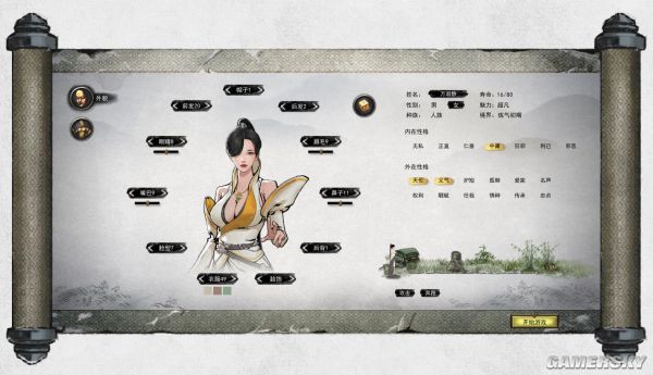 游民星空