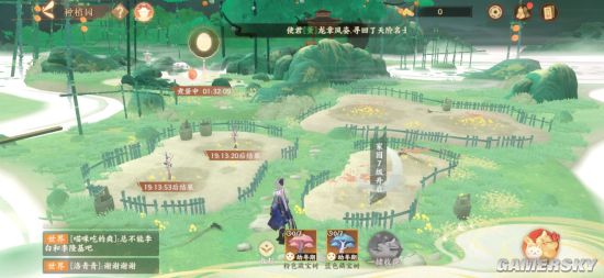游民星空