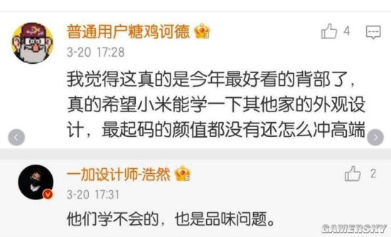一加设计师嘲讽小米没品位 道歉后遭刘作虎警告