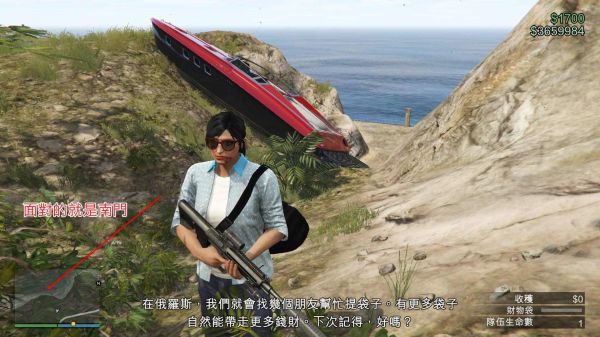 gtaol佩里科岛dlc庄园入侵精英挑战心得