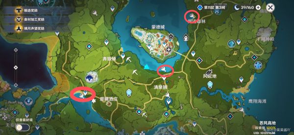 《原神》鱼肉获取位置标注