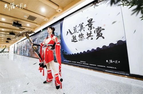 天刀太原地铁主题站开通18米动态浮雕画卷破壁而来！