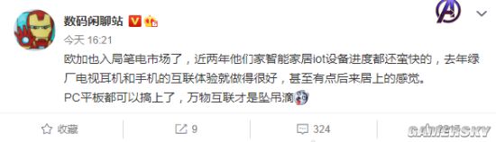游民星空