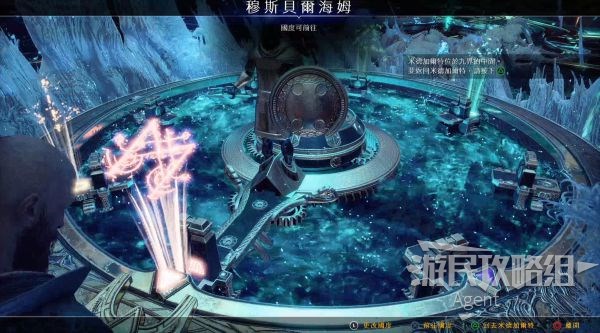 盘碎片位置收集齐尼福尔海姆和穆斯贝尔海姆的符文对照盘碎片(各4个