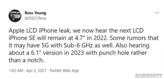 曝iPhone SE 2023款外观大改 或采用打孔全面屏
