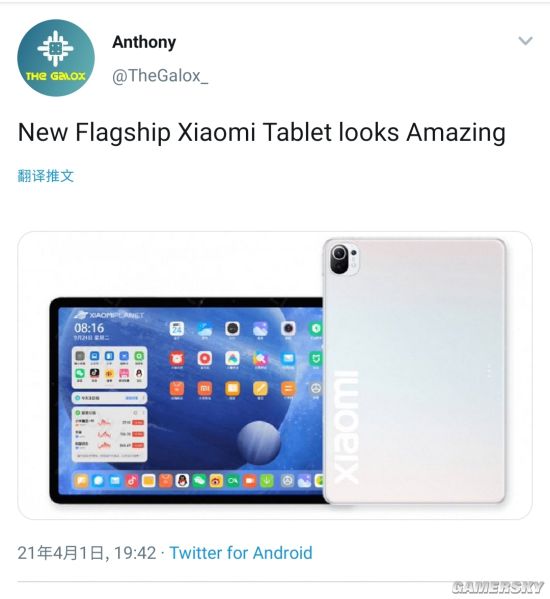 游民星空