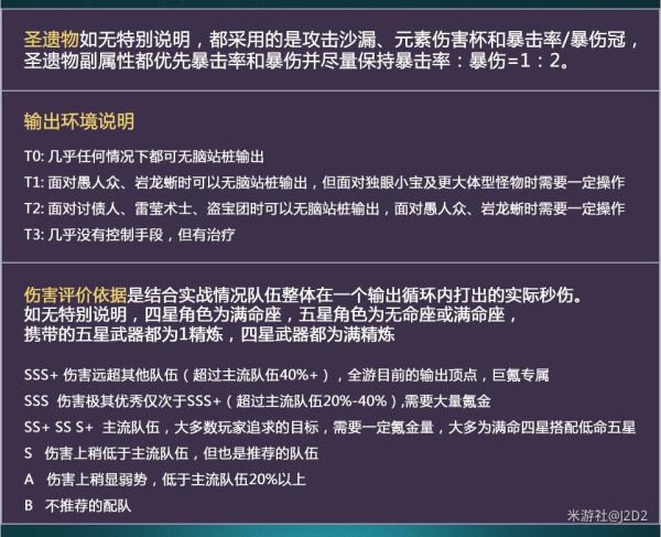 梦幻西游投入两万多三万的号是怎么杀的呢的呢？