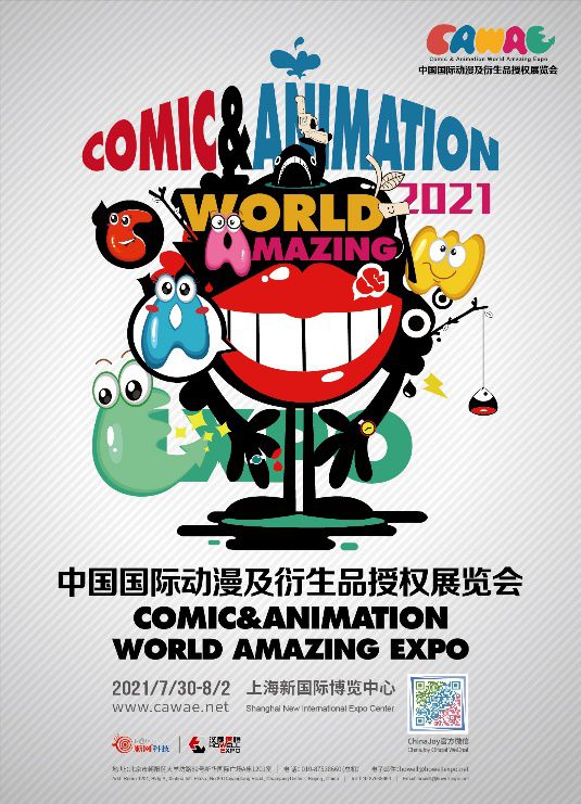 都爱漫&东京电视台确认参展2021CAWAE将于展会现场精彩亮相