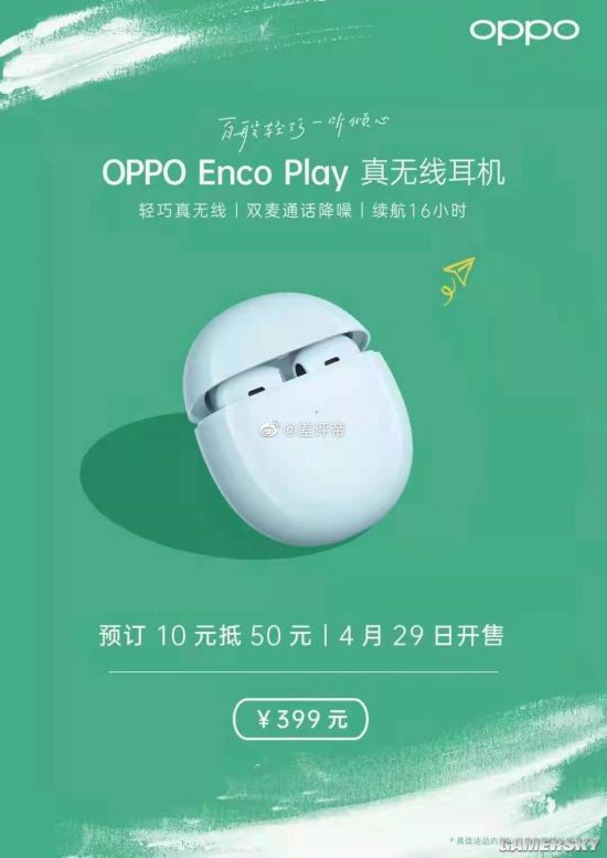 oppo enco play真无线耳机曝光:4.29开售 399元