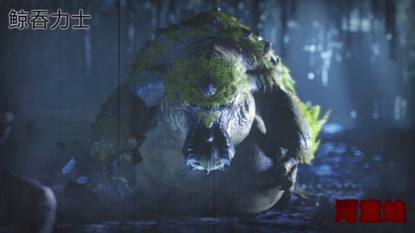 《怪物猎人崛起》大型怪物原型介绍_河童兽 :: 游民 .