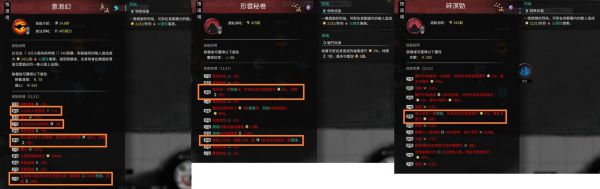 《鬼谷八荒》冰火刀与辟火掌混搭思路