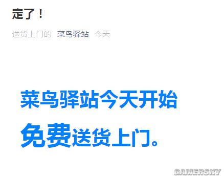 做外卖美团好还是饿了么么好_新手是跑饿了吗好还是美团好_成都跑美团哪个区域好