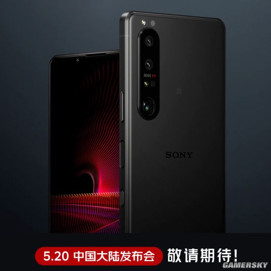 索尼xperia1iii京东开启预约5月20日国内发布