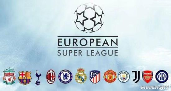 欧洲超级联赛风波大反转 英超6支球队集体宣布退出联赛暂停