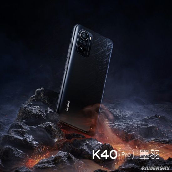 Redmi K40“墨羽”全新配色上架 5月4日开抢