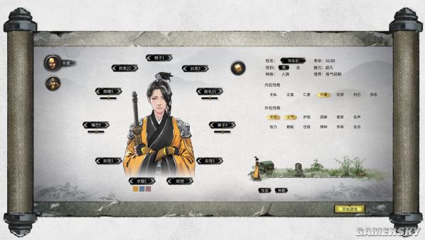 游民星空