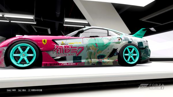 极限竞速地平线4法拉利599xxe初音未来痛车涂装
