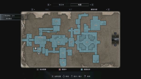 《生化危机8》地图全蓝心得 易错过物品位置