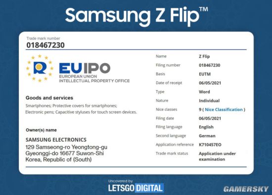 三星Galaxy Z Flip申请新商标 未来或支持触控笔