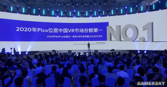 新一代VR一体机Pico Neo 3正式发布 售价2499元起