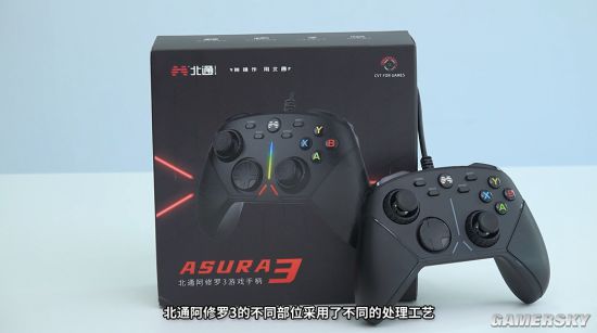 游民星空