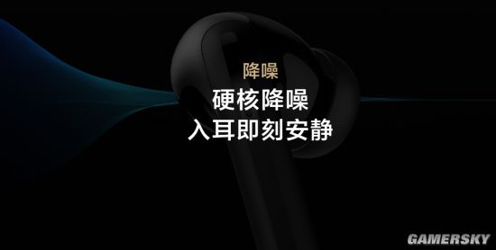 小米降噪耳机FlipBuds Pro发布：799元 明日预售