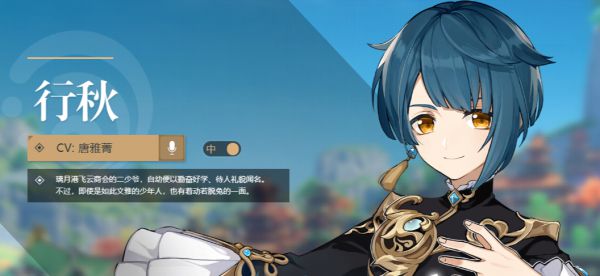 《原神》1.5版优菈及武器池祈愿分析