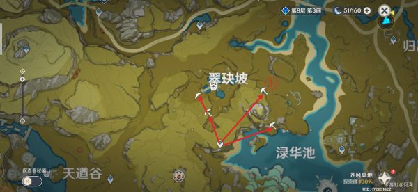 原神15版水晶矿采集路线分享