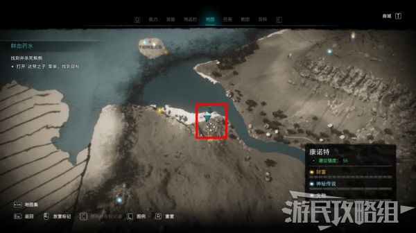 《刺客信条英灵殿》DLC1全达努之子成员位置 成员身份线索位置一览