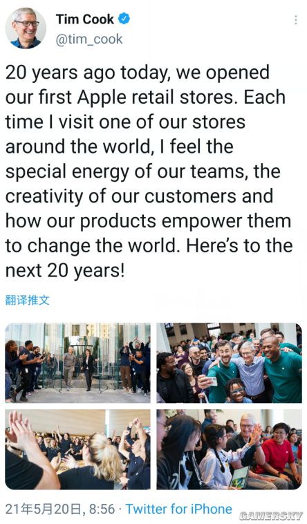 库克发文庆祝苹果零售店20周年：期待下一个20年