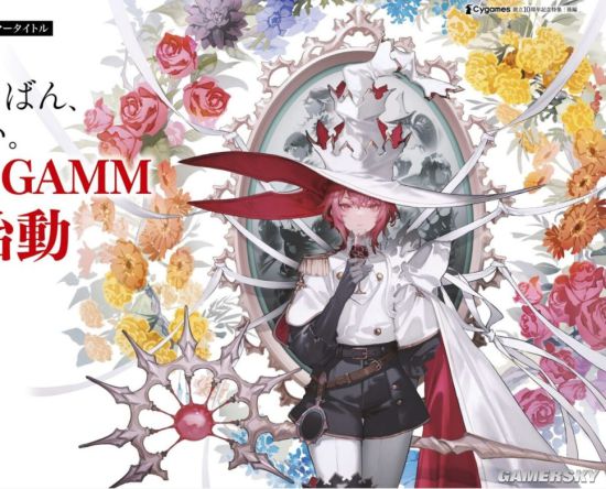 高木谦一郎和Cygames合作《Project GAMM》公布新细节 游戏玩法及艺术设定图