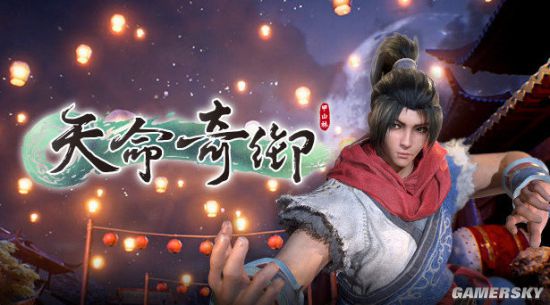 武侠游戏《天命奇御》Steam史低一折特惠 仗剑江湖仅需7.5元