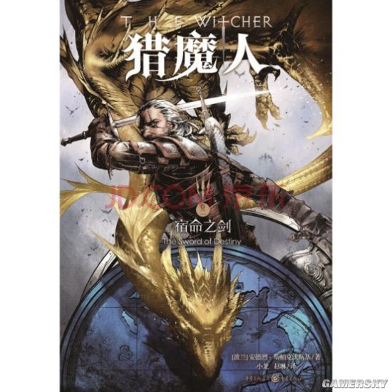 猎魔人头像图片