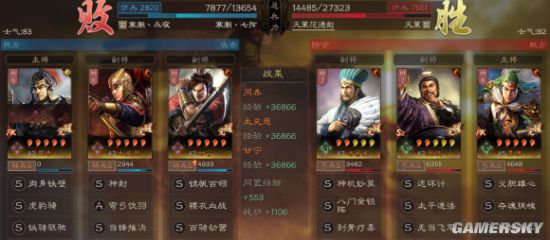游民星空